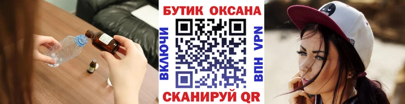 Бутират 1.4BDO  Димитровград 