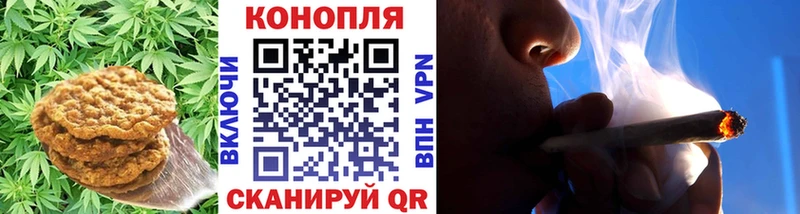 Еда ТГК конопля  гидра   Димитровград 