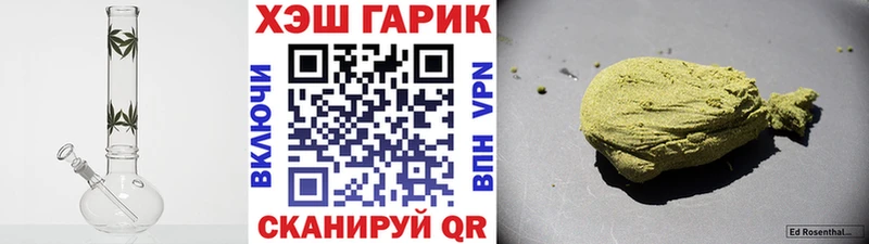 ОМГ ОМГ ONION  Димитровград  ГАШИШ 40% ТГК 