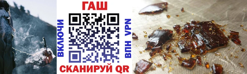ГАШИШ 40% ТГК Димитровград