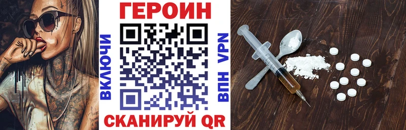 купить   Димитровград  KRAKEN маркетплейс  ГЕРОИН афганец 