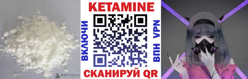 КЕТАМИН ketamine  Димитровград 