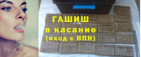 гашик Абинск