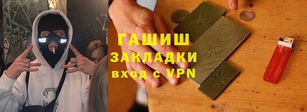 мефедрон Алексеевка