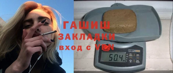 гашик Абинск