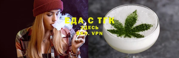 ALPHA PVP Ладушкин