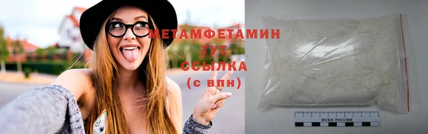амфетамин Лагань