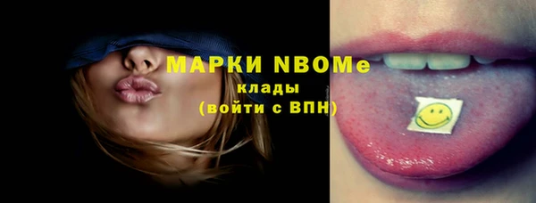 первитин Алексин