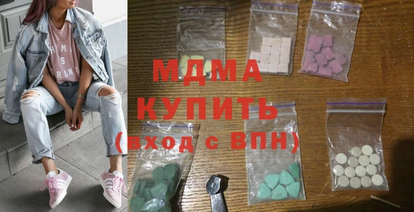 гашик Абинск