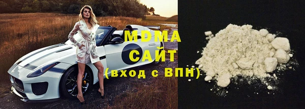 гашик Абинск