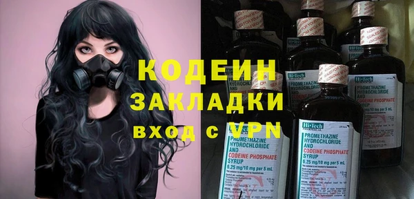 герыч Абаза