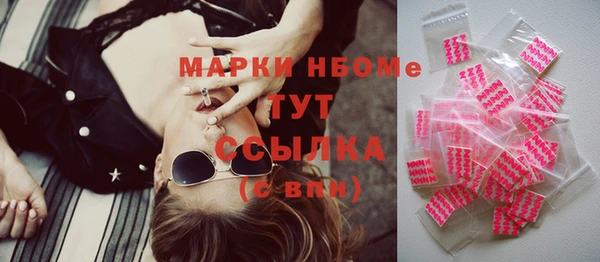 первитин Алексин