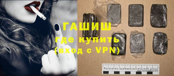 гашик Абинск