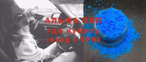 герыч Абаза