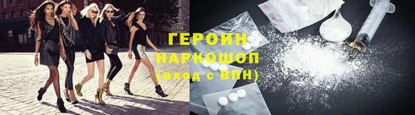 первитин Алексин