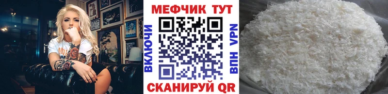 Меф мука Димитровград