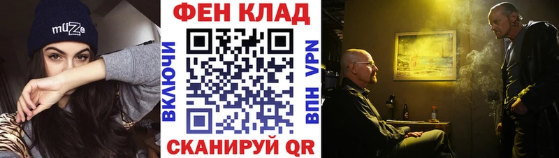 Метамфетамин кристалл  Димитровград 