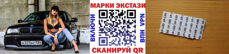 цены наркотик Димитровград Марки N-bome 1,8мг